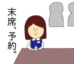 Bank officer Kaneko sticker #9292990