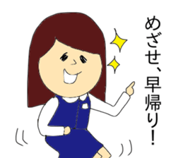 Bank officer Kaneko sticker #9292991