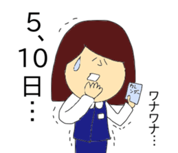 Bank officer Kaneko sticker #9292993