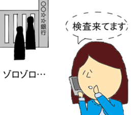 Bank officer Kaneko sticker #9292996