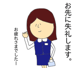 Bank officer Kaneko sticker #9292999