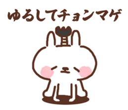 Little rabbit and father gag sticker #9293013