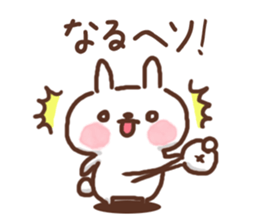 Little rabbit and father gag sticker #9293029