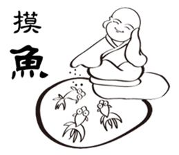 Buddhist monk sticker #9293046