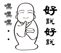 Buddhist monk sticker #9293052