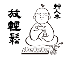 Buddhist monk sticker #9293063