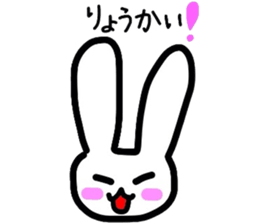 Let's do it together! Badminton! sticker #9293128