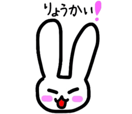 Let's do it together! Badminton! sticker #9293128