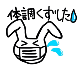 Let's do it together! Badminton! sticker #9293138