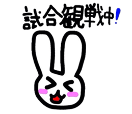 Let's do it together! Badminton! sticker #9293143