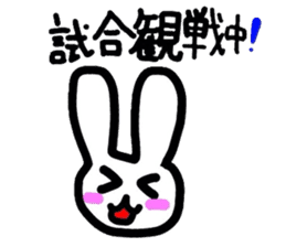 Let's do it together! Badminton! sticker #9293143