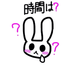 Let's do it together! Badminton! sticker #9293145