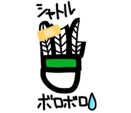 Let's do it together! Badminton! sticker #9293157