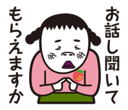 girl in pigtails suits2 sticker #9293176