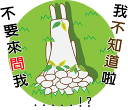 Mushrooms family sticker #9293300