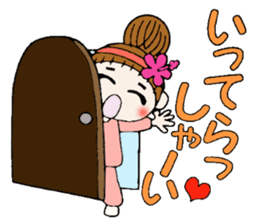 Hawaiian Girl ocyame housewife knitting sticker #9293404