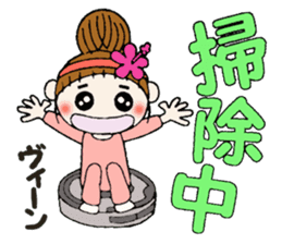 Hawaiian Girl ocyame housewife knitting sticker #9293408