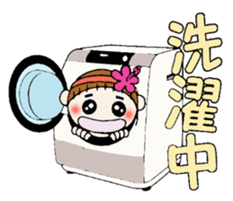 Hawaiian Girl ocyame housewife knitting sticker #9293409