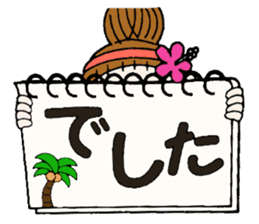 Hawaiian Girl ocyame housewife knitting sticker #9293412