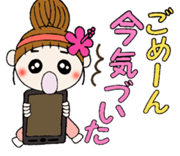 Hawaiian Girl ocyame housewife knitting sticker #9293413