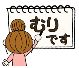 Hawaiian Girl ocyame housewife knitting sticker #9293415