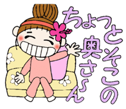 Hawaiian Girl ocyame housewife knitting sticker #9293416