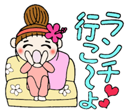 Hawaiian Girl ocyame housewife knitting sticker #9293418