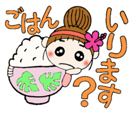 Hawaiian Girl ocyame housewife knitting sticker #9293420