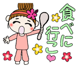 Hawaiian Girl ocyame housewife knitting sticker #9293422