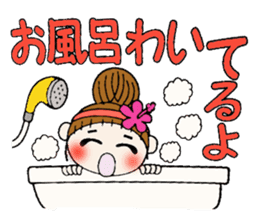 Hawaiian Girl ocyame housewife knitting sticker #9293425