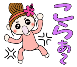 Hawaiian Girl ocyame housewife knitting sticker #9293431