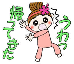 Hawaiian Girl ocyame housewife knitting sticker #9293433