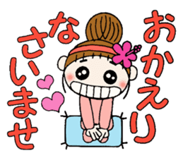 Hawaiian Girl ocyame housewife knitting sticker #9293434