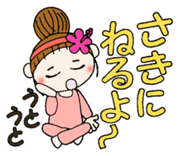 Hawaiian Girl ocyame housewife knitting sticker #9293438