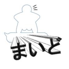 Secret balloon sticker #9293480