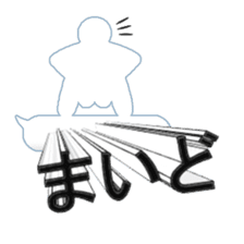 Secret balloon sticker #9293480