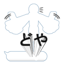 Secret balloon sticker #9293481