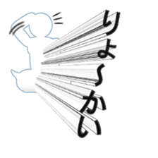 Secret balloon sticker #9293483