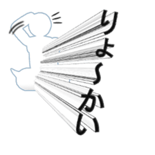 Secret balloon sticker #9293483