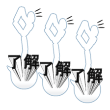 Secret balloon sticker #9293485