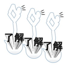 Secret balloon sticker #9293485