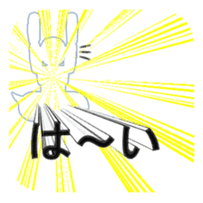 Secret balloon sticker #9293486