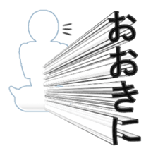 Secret balloon sticker #9293489