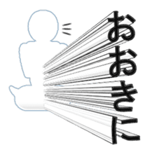 Secret balloon sticker #9293489