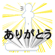 Secret balloon sticker #9293490