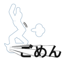 Secret balloon sticker #9293492