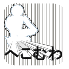 Secret balloon sticker #9293493