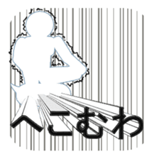 Secret balloon sticker #9293493