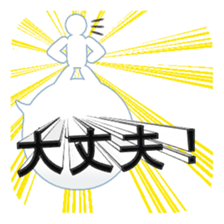 Secret balloon sticker #9293494