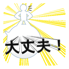 Secret balloon sticker #9293494